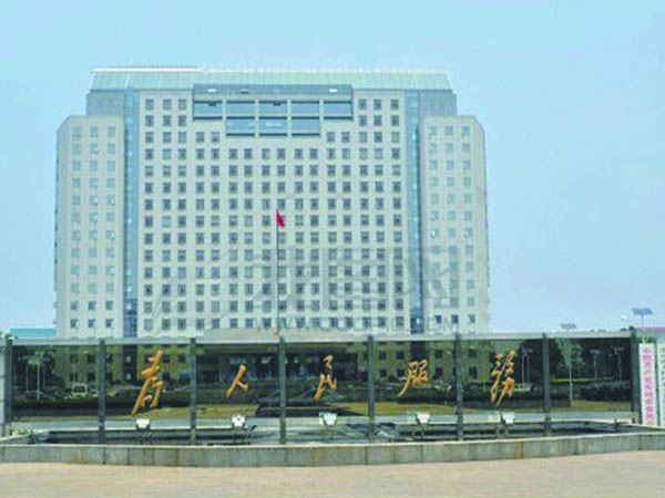 苏州市政府