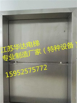 载货电梯