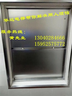 载货电梯