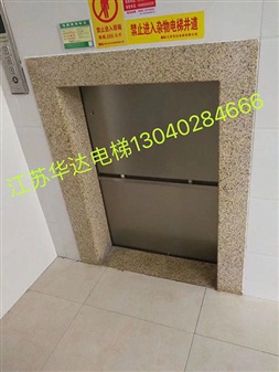 航海推车式