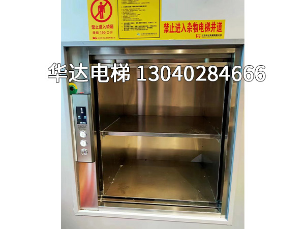 窗口式传菜电梯
